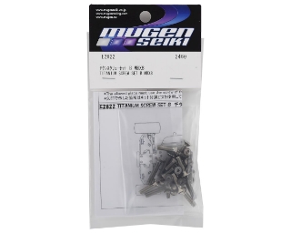 Picture of Mugen Seiki MBX8 Titanium Lower Screw Set B